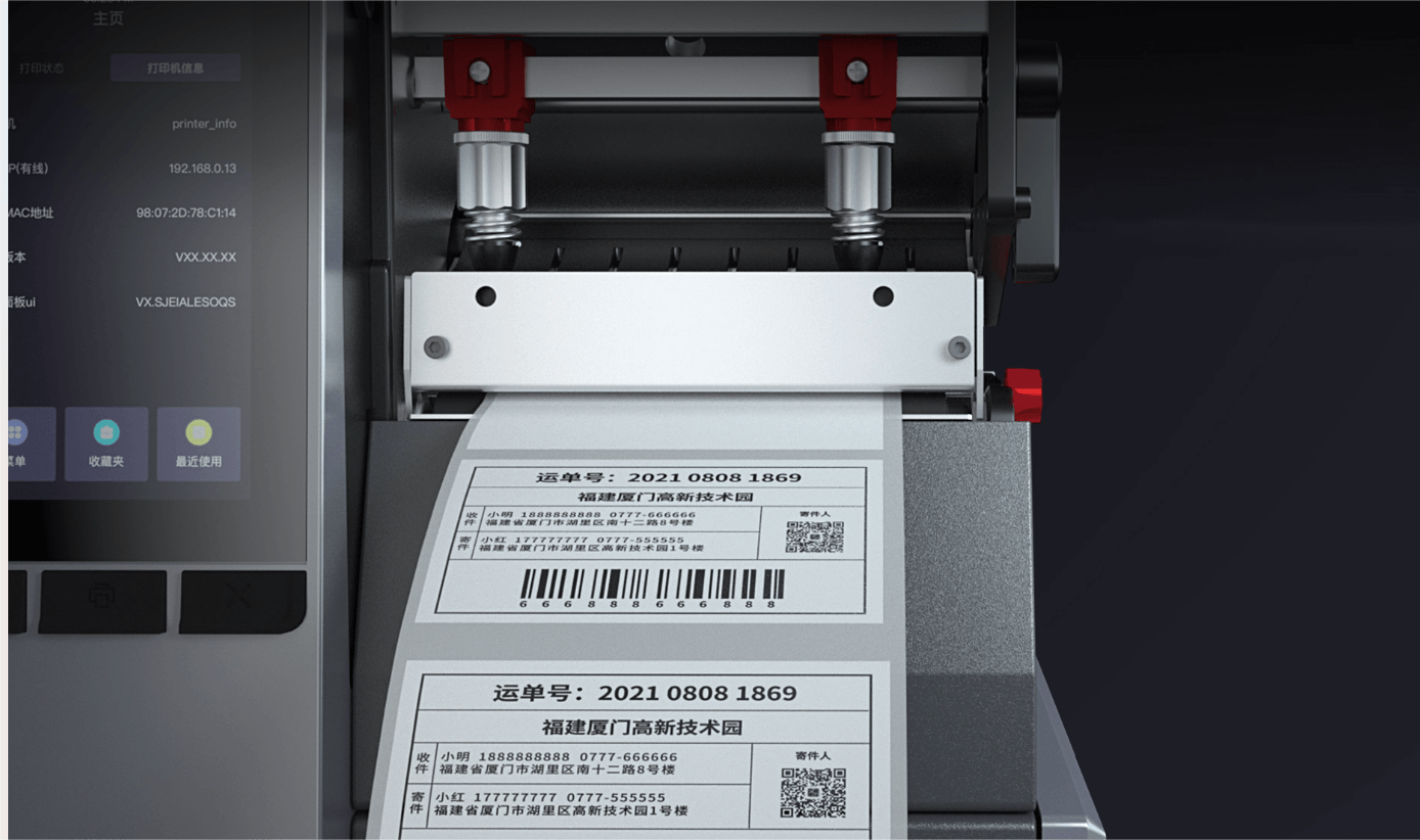 Close-up of a shipping label being printed by a impressora de códigos de barras.